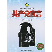 走向21世纪良师益友丛书教育部推荐学生必读丛书（全套共40册）