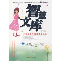 做最出色的自己