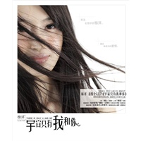杨洋2012年首张全新EP:宇宙只有我和你(CD) 