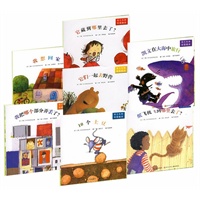 幼儿双语绘本（全7册）