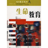 生命教育42