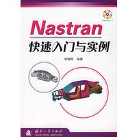 Nastran快速入门与实例(附光盘)