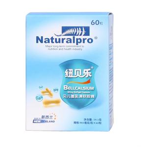 纽贝乐乳钙软胶囊60粒/瓶