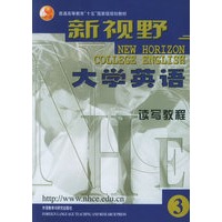 新视野大学英语读写教程3（附CD-ROM光盘一张）