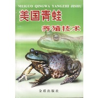 美国青蛙养殖技术