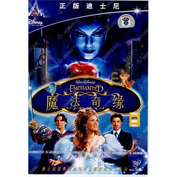 魔法奇缘:正版迪士尼(dvd)价格_品牌_图片_评论-当当网