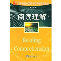 阅读理解（高中英语全程教与学专项突破丛书）