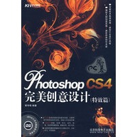 Photoshop CS4完美创意设计（特效篇）（DVD)(全彩）