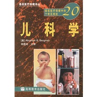 基层医疗保健中的20个常见病症.儿科学