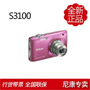 尼康 S3100 数码相机+8G存储卡+专用相机包+液晶贴膜+高速读卡器