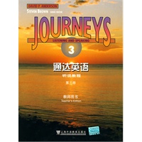 通达英语听说教程3（教师用书）