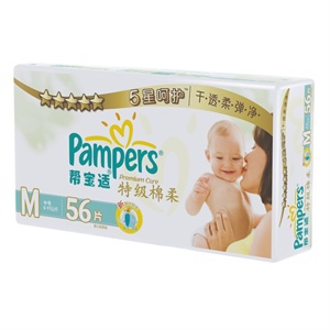 帮宝适 特级棉柔系列大包装中码 56片*4包/箱
