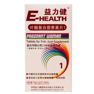 益力健 叶酸复合营养素片1 1.2g/片*60片