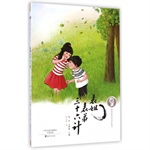 儿童<em>心理</em>学【价格 品牌 图片 正品行货】-当当