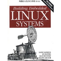 构建嵌入式Linux系统（第2版 影印版）