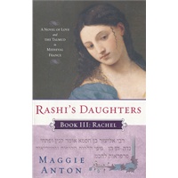 Rashi's Daughters, Book III: Rachel(ISBN=9780452295681)