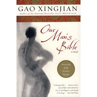 One Man’s Bible 一个人的圣经