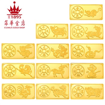 萃华金店 十二生肖 黄金9999投资收藏送礼金条2克生肖图腾 生生不息