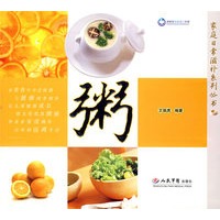 粥——家庭日常滋系列丛书