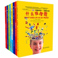 《有趣的科学》（全8册，荣获中国童书金奖，入选2008年国家新闻出版总署向青少年推荐的百种优秀图书，包括“玩转数与形、什么组成我、这就是元素、有趣的进化、货币转转转、数学魔术师、什么指挥我”等）