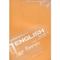 公共基础课系列:ENGLISH BOOK3