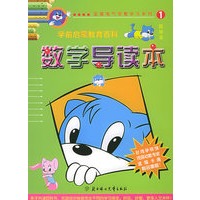蓝猫淘气完整学习系列(注音版)(14册)