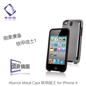 卡登仕 铁甲战士 苹果 IPOD TOUCH 4 灰色 背壳 送贴膜