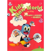 聪明宝贝3