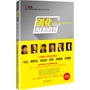 ��ҵ�����ǵĹ��£����ơ�����־�������á����ꡢ���������й��̸�����ҵ��Ӣ�����ָ��15λ�ݸ���ҵ�ߣ��й�һ�ڲݸ���ҵ������ɹ��ıر��̿��飡��