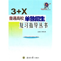 计算机应用专业综合理论