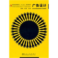 广告设计(高等)\霍楷