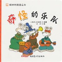 聪明的路德系列