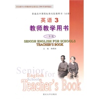 一年级：英语3——教师教学用书
