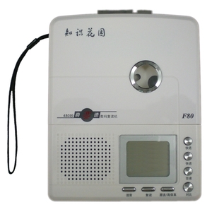知识花园 复读机 F80 480秒原声复读