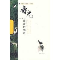 静静的弥河-寿光卷