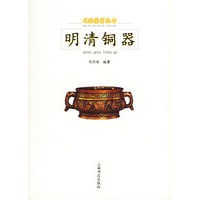 明清铜器