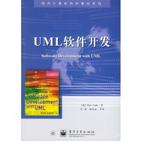 UML软件开发/国外计算机科学教材系列