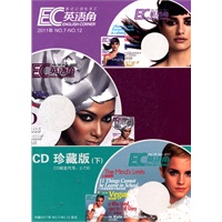 英语角 CD珍藏版（下）2011年NO.7-NO.12