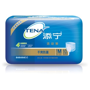 添宁干爽防漏活动裤M10片