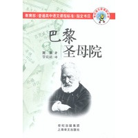 巴黎圣母院