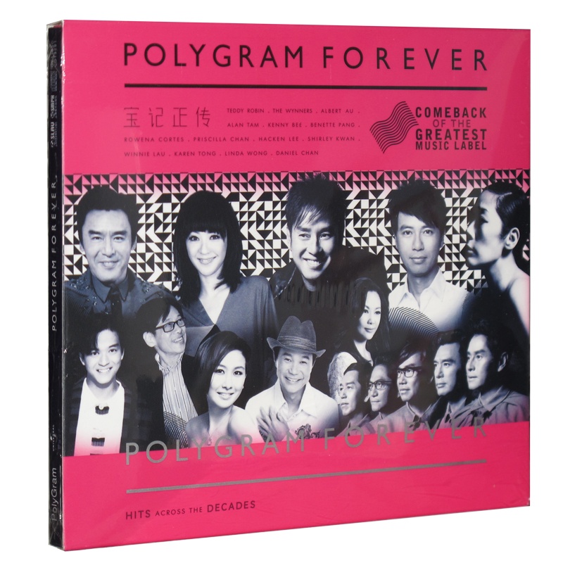 【星外星唱片华语合集】正版音乐 宝记正传 C