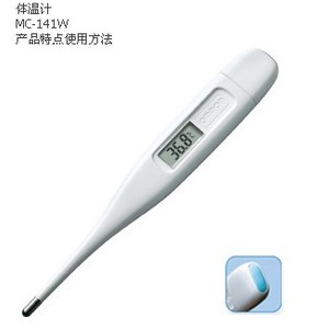 欧姆龙电子体温计MC-141W 可水洗