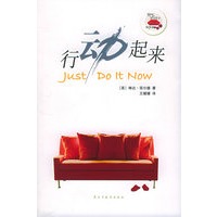 行动起来——红沙发生活馆