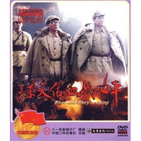 李天佑血战四平(dvd)