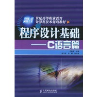 AutoCAD2005中文版完全自学手册（附CD-ROM光盘一张）