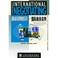 国际商务谈判（影印版）——国际商务简明教程系列