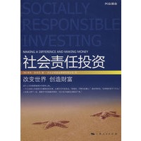 社会责任投资