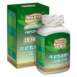纽瑞滋牛初乳咀嚼片120片