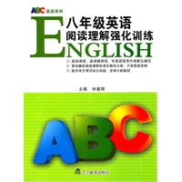 ABC英语系列--八年级英语阅读理解强化训练