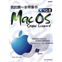 �ҵĵ�һ��ƻ����Mac OS X10.6 Snow Leopard